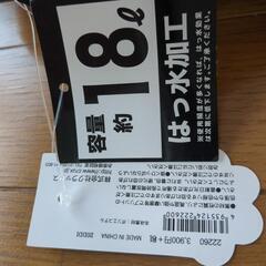 新品　子ども　リュック　の画像