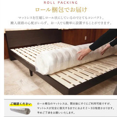 両面仕様で使いやすい 薄型ボンネルコイルマットレス (セミダブル)の画像