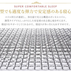 両面仕様で使いやすい 薄型ボンネルコイルマットレス (セミダブル)の画像
