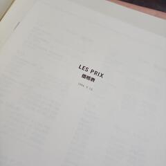 古いルイヴィトン‼️カタログ‼️紙袋‼️の画像