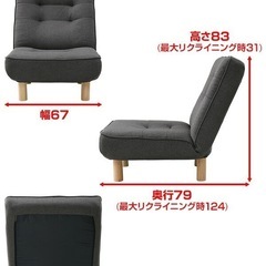 山善　1人掛けソファー×2  オットマン×2の画像