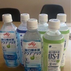 決まりました　OS1 オーエスワン　アクアソリタ　経口補水液　脱水予防の画像