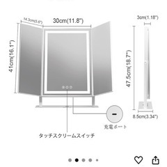 女優鏡　三面鏡　女優ミラーの画像