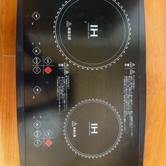 ミニIHコンロ（2口・中古品）の画像