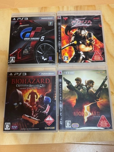 引き渡し先決定。中古のPS3とソフト