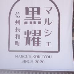 衣類の画像