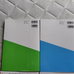 攻略法参考書6冊の画像