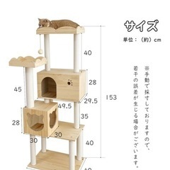 楽RAKUのキャットタワーの画像