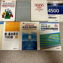 TOEICとか英語の本いろいろの画像