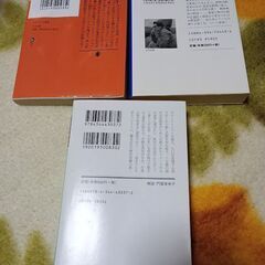 新宿鮫、アルバイト探偵、聖者が街にやって来た。3冊の画像