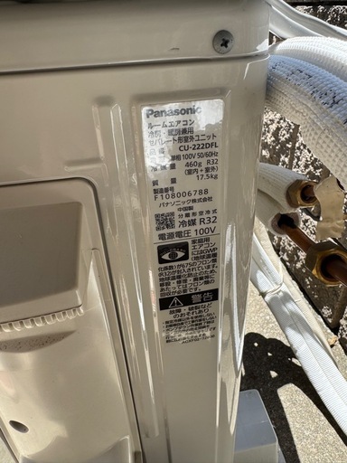 パナソニックエアコン6〜8畳 (まる) 妙蓮寺の季節、空調家電