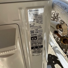 パナソニック　エアコン　6〜8畳の画像