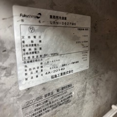 フクシマ工業　2枚扉冷凍庫の画像