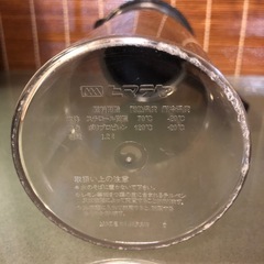 冷茶ポット　麦茶保存容器の画像