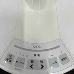 ★ユーイング★2017年製 リビング扇風機　JXX00025080209の画像