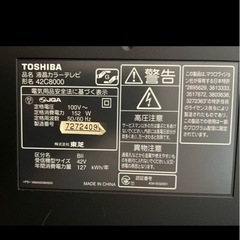Toshiba 大画面テレビ 42〜 直接の画像