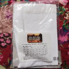 ２枚組のうちの１枚。紳士厚地ロングパンツ、定価６４０円。の画像