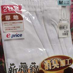 ２枚組のうちの１枚。紳士厚地ロングパンツ、定価６４０円。の画像