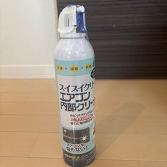 【新規受付終了】エアコン内部クリーナーの画像