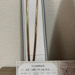 喜平　18k 20g 40㎝
 の画像