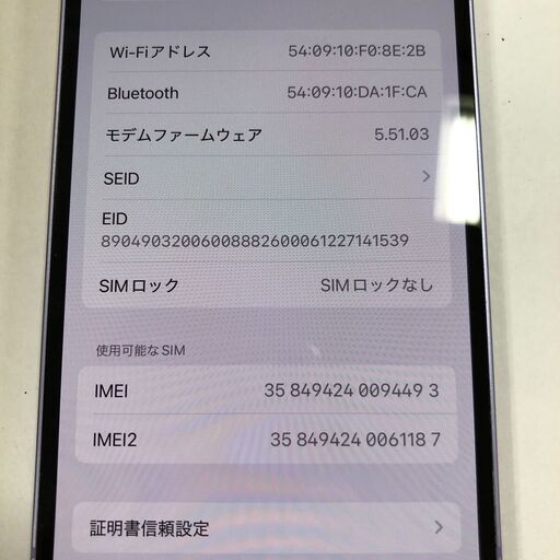 ジモティ割引有☆【ジャングルジャングル岸和田店】iPhone12 128GB SIM