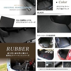 ホンダ　N-BOX/N-BOXカスタム　H23/12〜H29/9　JF1/2　フロアマット一式　カーマット　防水　ラバータイプの画像