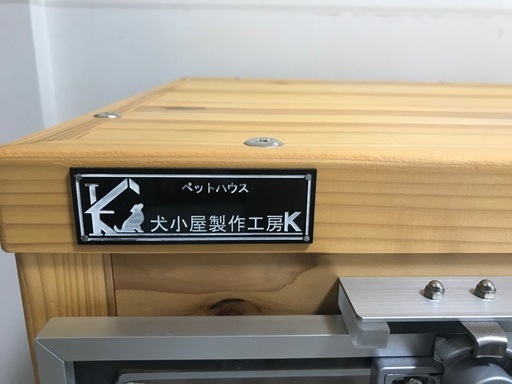防音ケージ　防音犬小屋　防音ゲージ　オーダーメイド 工房　犬小屋製作工房Ｋ 犬小屋製作工房 K 防音ケージ カバー 5タイプ( 前伏せ