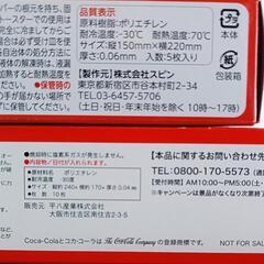 ジッパーバッグまとめての画像