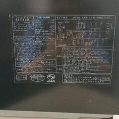 0802-086 シャープ ウォーターオーブンレンジの画像