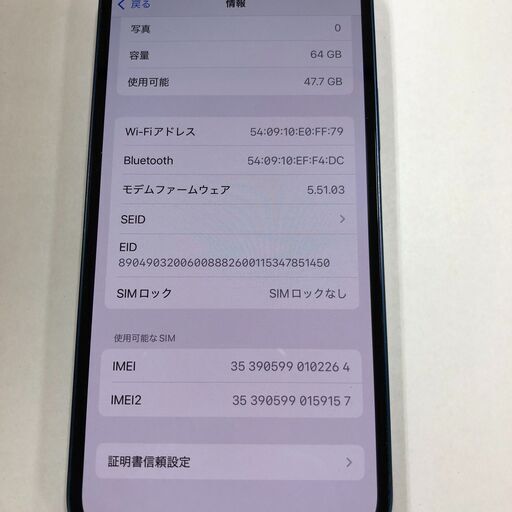 ジモティ割引有☆【ジャングルジャングル岸和田店】iPhone12 128GB SIM