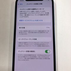 ジモティ割引有★【ジャングルジャングル岸和田店】iPhone12 64GB SIMロックなし 南大阪 岸和田 貝塚市 泉佐野市 高石市 泉大津市 和泉市 忠岡町 熊取町の画像