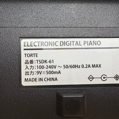電子キーボード ピアノの画像