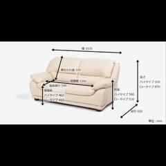 学さん専用　IDC大塚家具　オットマン2つセット カウチソファ2点セット＋オットマン ソファベッド「パズル