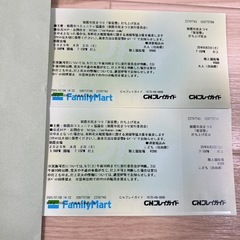 決まりました