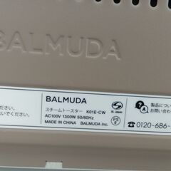 ★リユースのサカイ日立店★HJ7288 BALMUDA オーブントースター  19年製 動作確認／クリーニング済み の画像