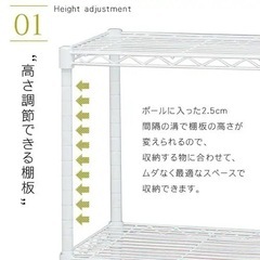 【価格相談】スチールラックの画像