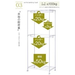 【価格相談】スチールラックの画像