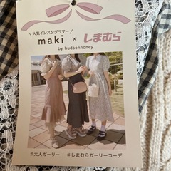 ブラウスの画像