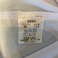 男子　カッターシャツ　白　夏の制服　175㎝の画像