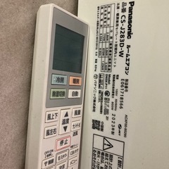 ③2023年12畳　パナソニック　エアコン　標準取付け工事込み！の画像