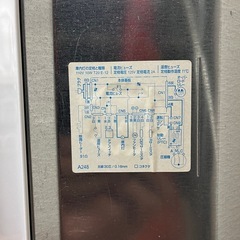 シャープ　SHARP 冷蔵庫の画像