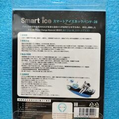 NASAで研究開発された 新品 Smart ice スマートアイスバンド 28の画像