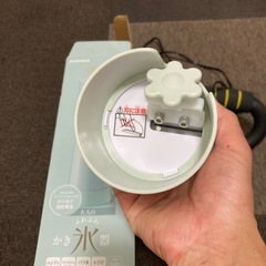 大人のふわふわかき氷器 DHIS-20SGR ソーダグリーンの画像