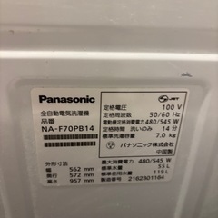 Panasonic 洗濯機2021年製の画像