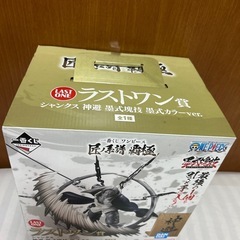 シャンクス ラストワン 賞の画像