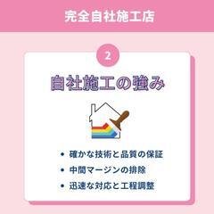 【外壁塗装の下地は“二度洗い”から】
 − 千葉県