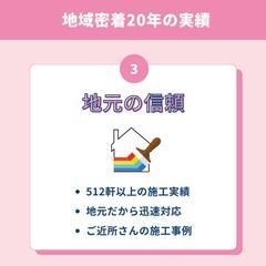 【外壁塗装の下地は“二度洗い”から】
 - 地元のお店