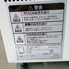 0802-093 トースターの画像