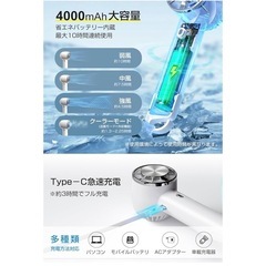 【ドタキャンのため8/9再掲】ハンディファン　扇風機の画像