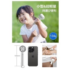 【ドタキャンのため8/9再掲】ハンディファン　扇風機の画像